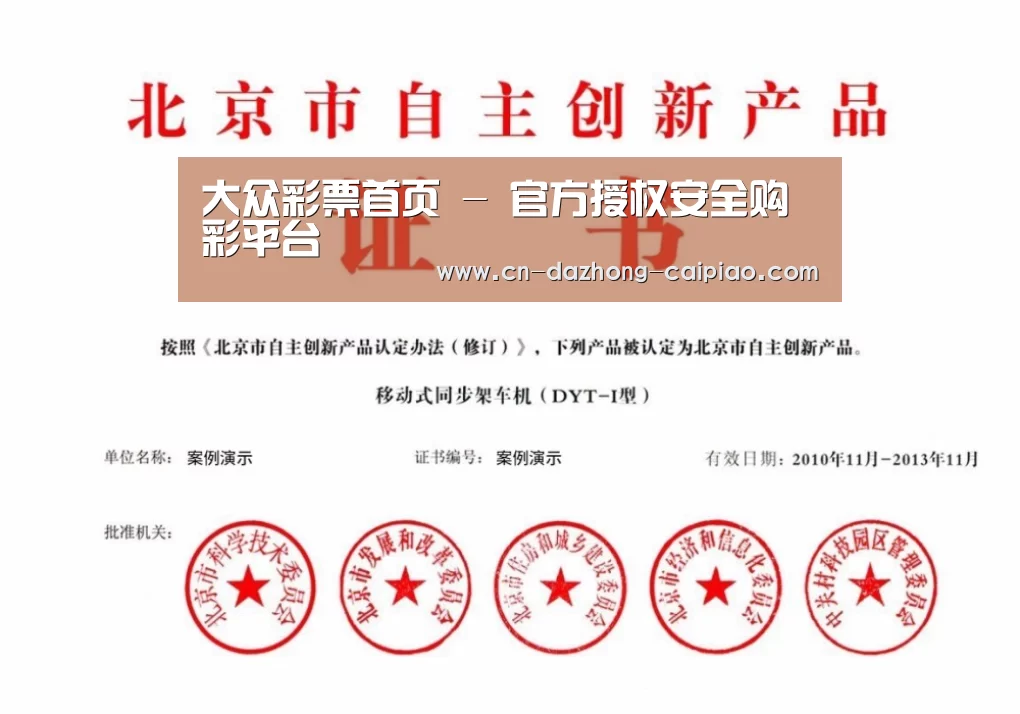 荣誉证书三