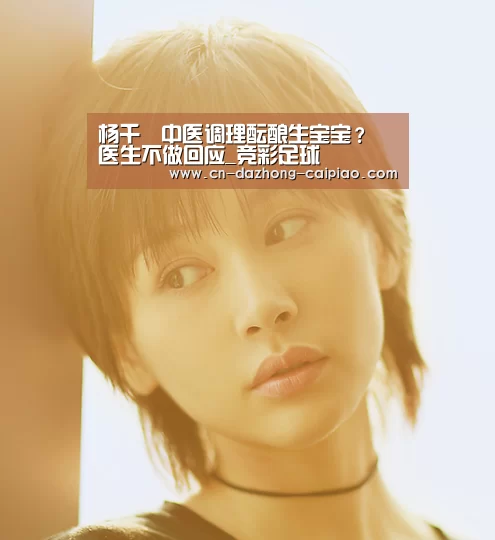 双色球